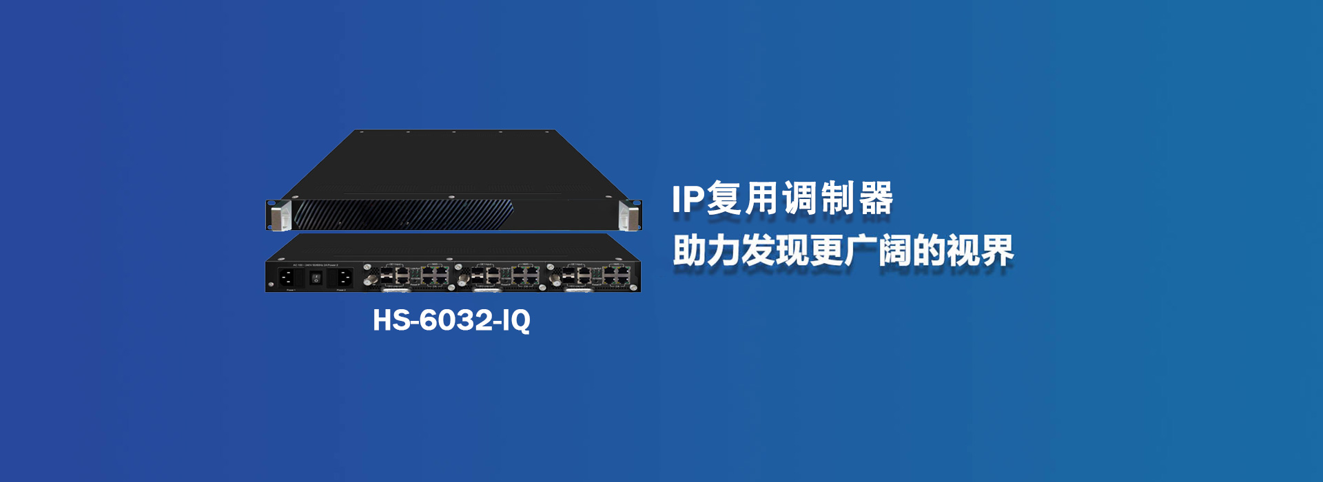 河南iptv酒店系統